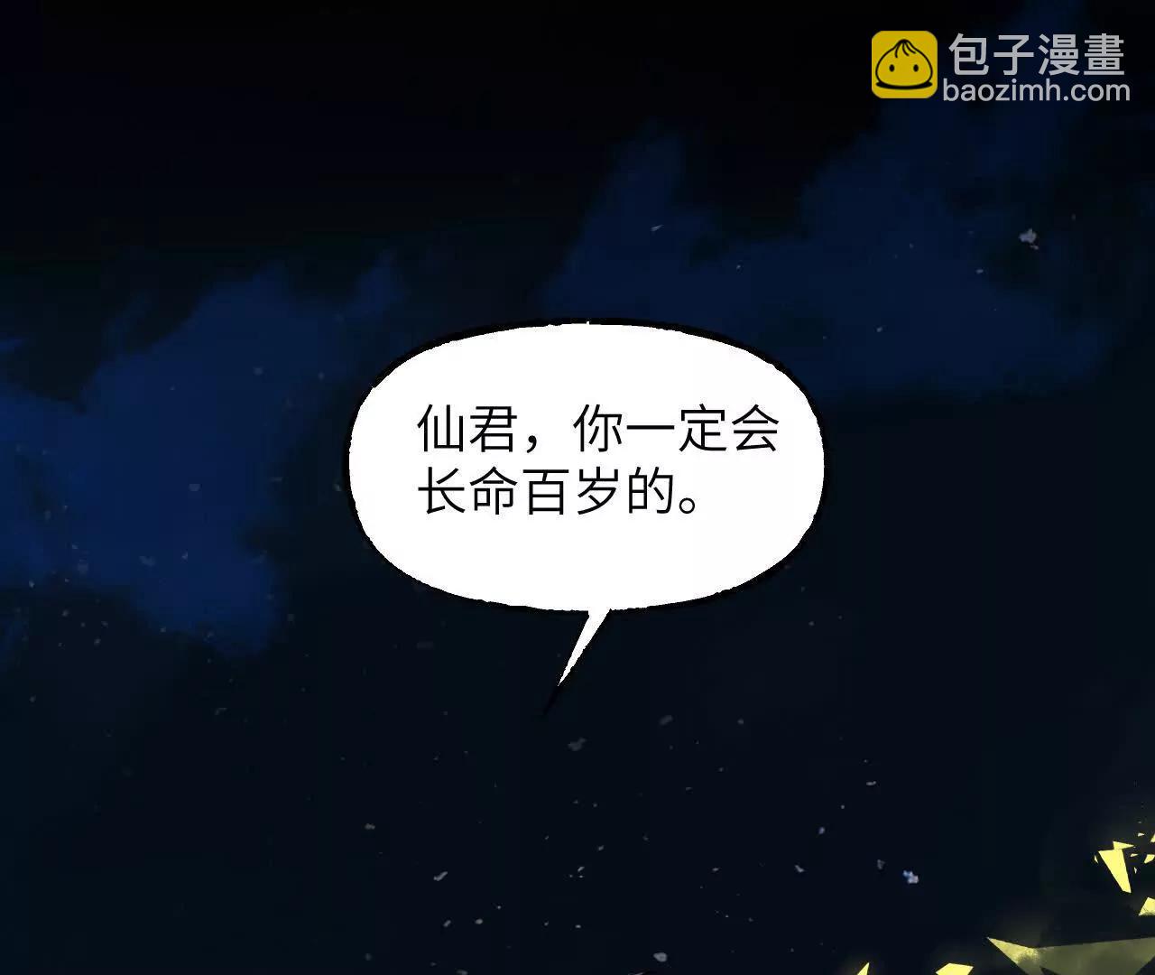 027 兴妖作乱(1/4)-第31话