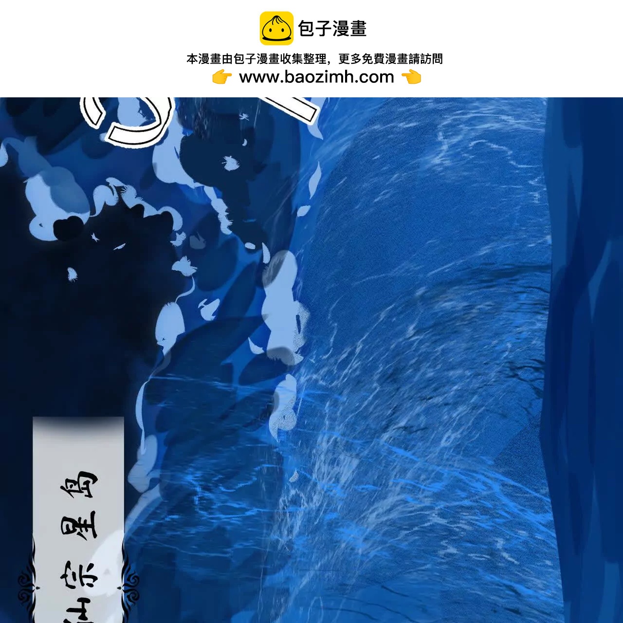 027 兴妖作乱(1/4)-第31话