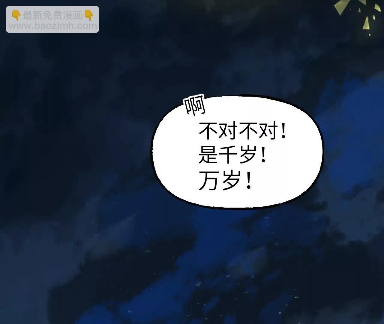 027 兴妖作乱(1/4)-第31话