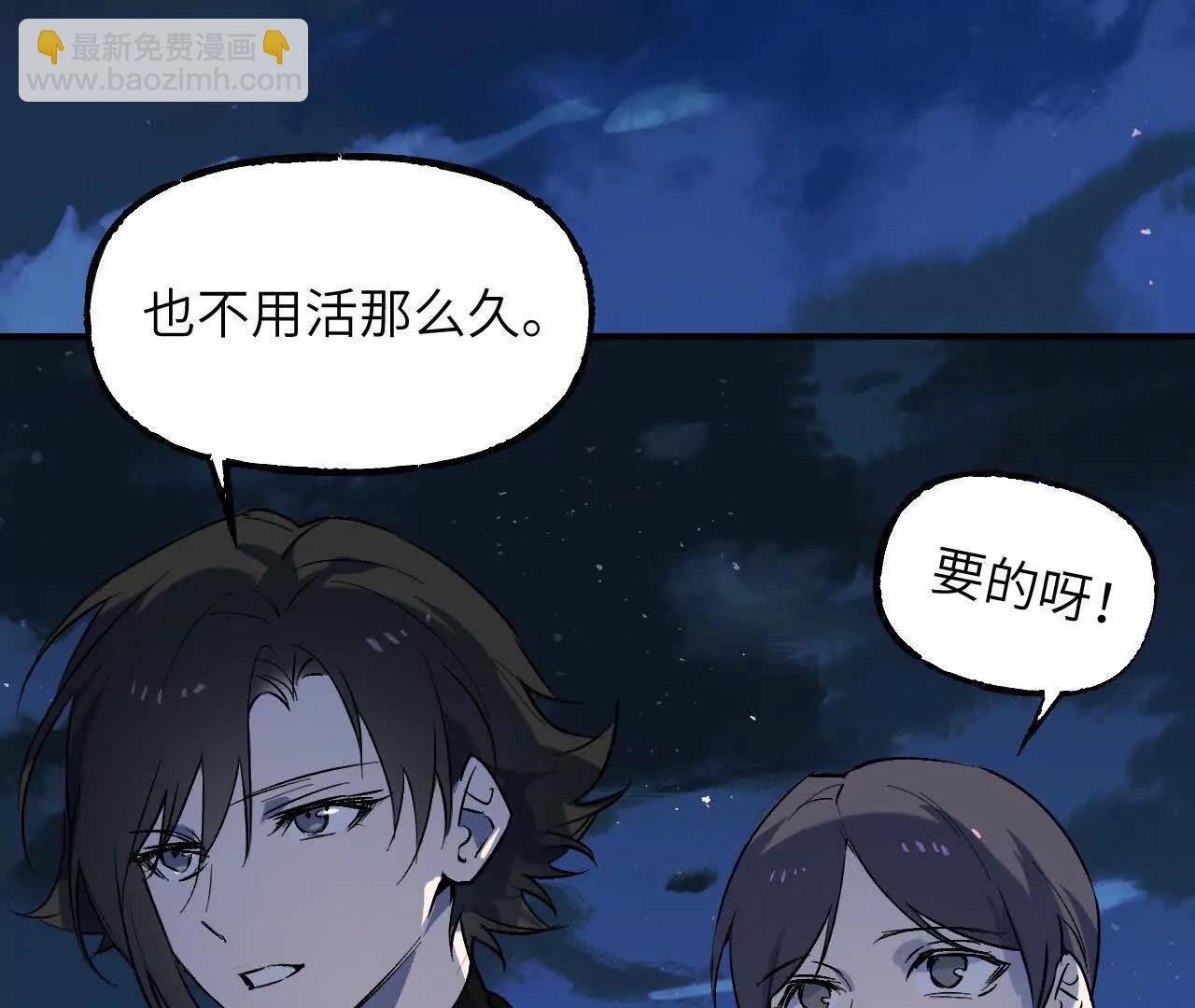 027 兴妖作乱(1/4)-第31话