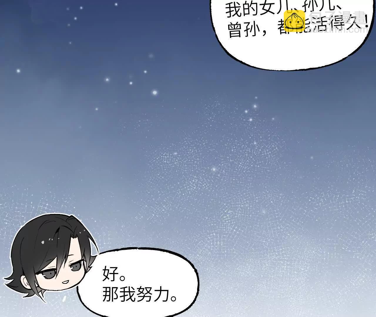 027 兴妖作乱(1/4)-第31话