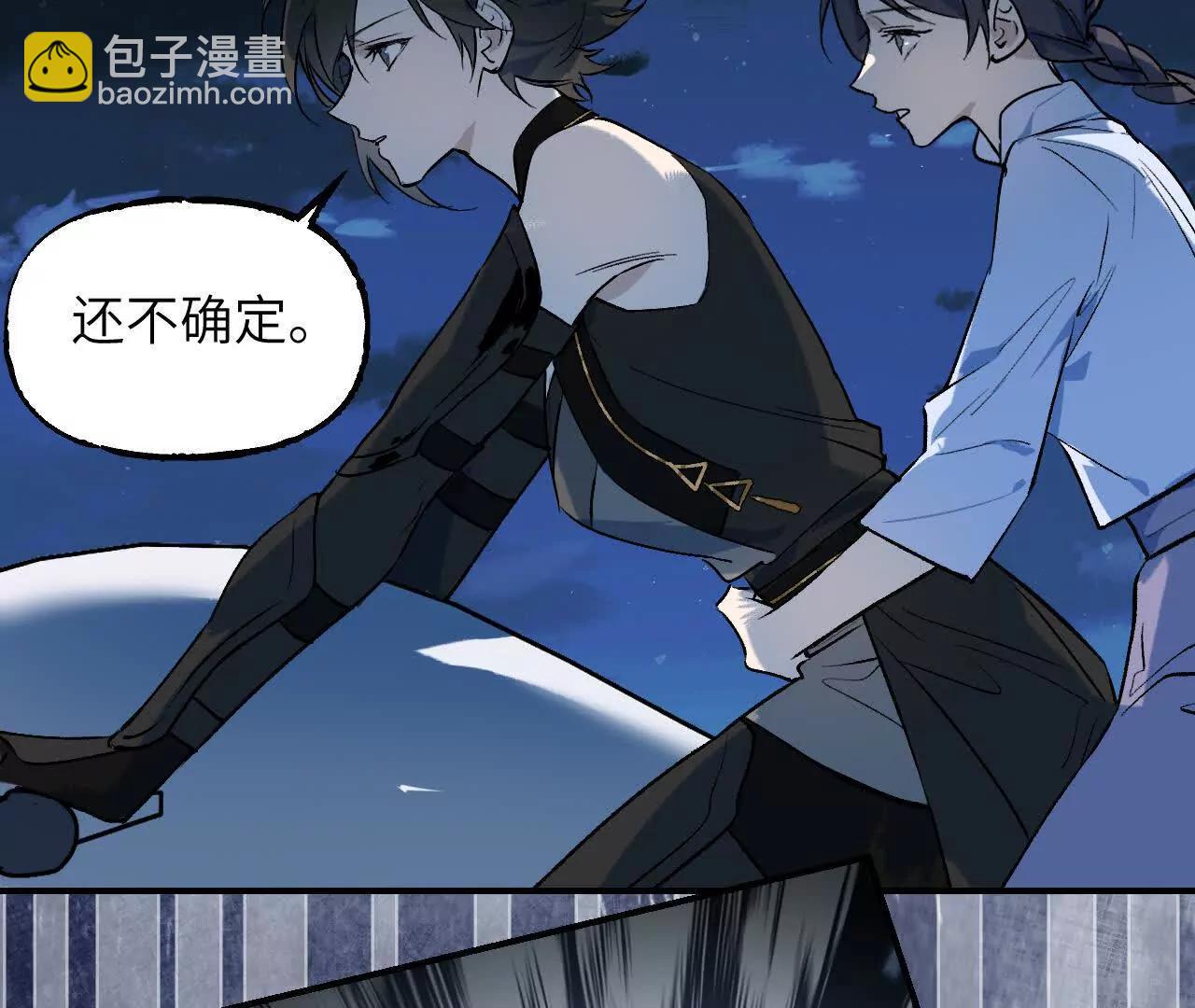 027 兴妖作乱(1/4)-第31话