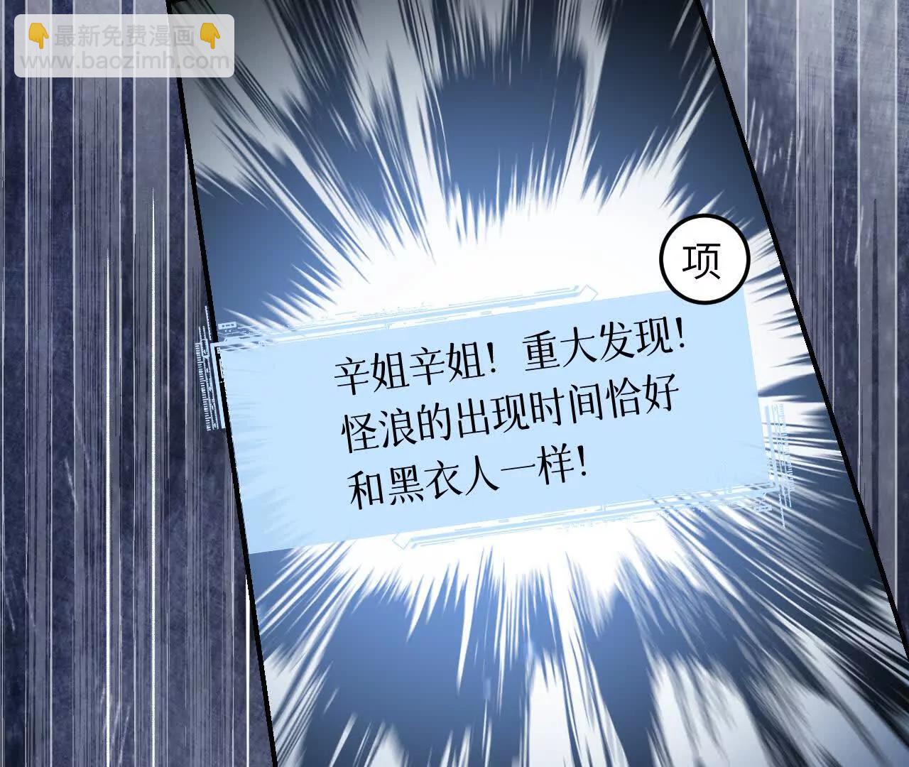 027 兴妖作乱(1/4)-第31话