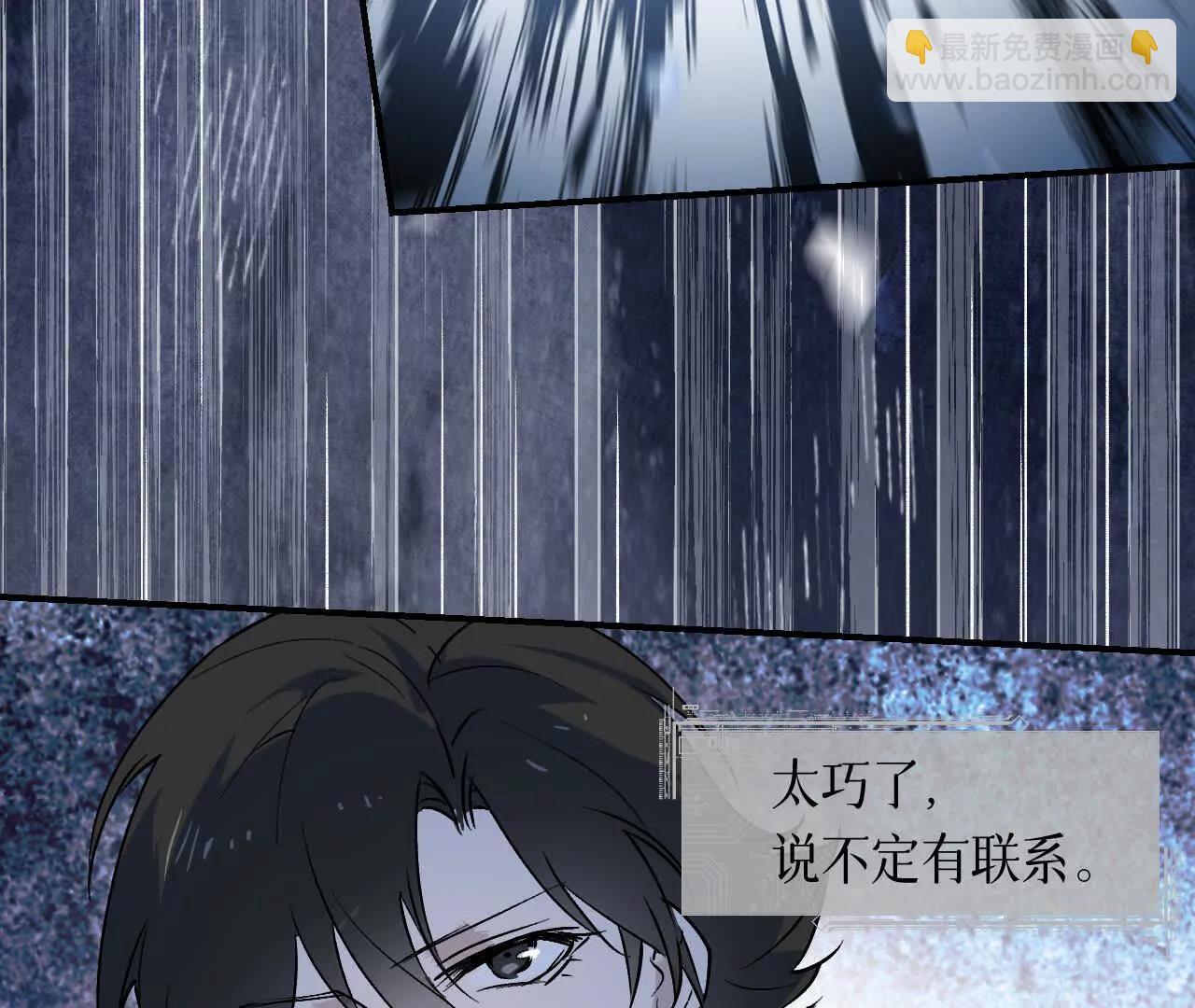 027 兴妖作乱(1/4)-第31话