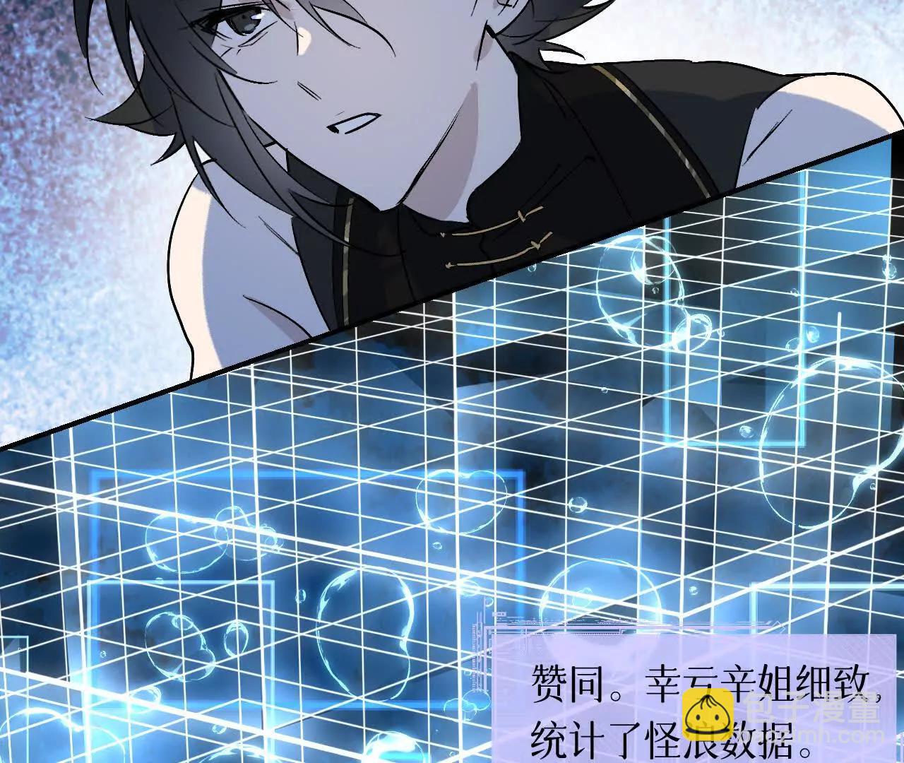 027 兴妖作乱(1/4)-第31话