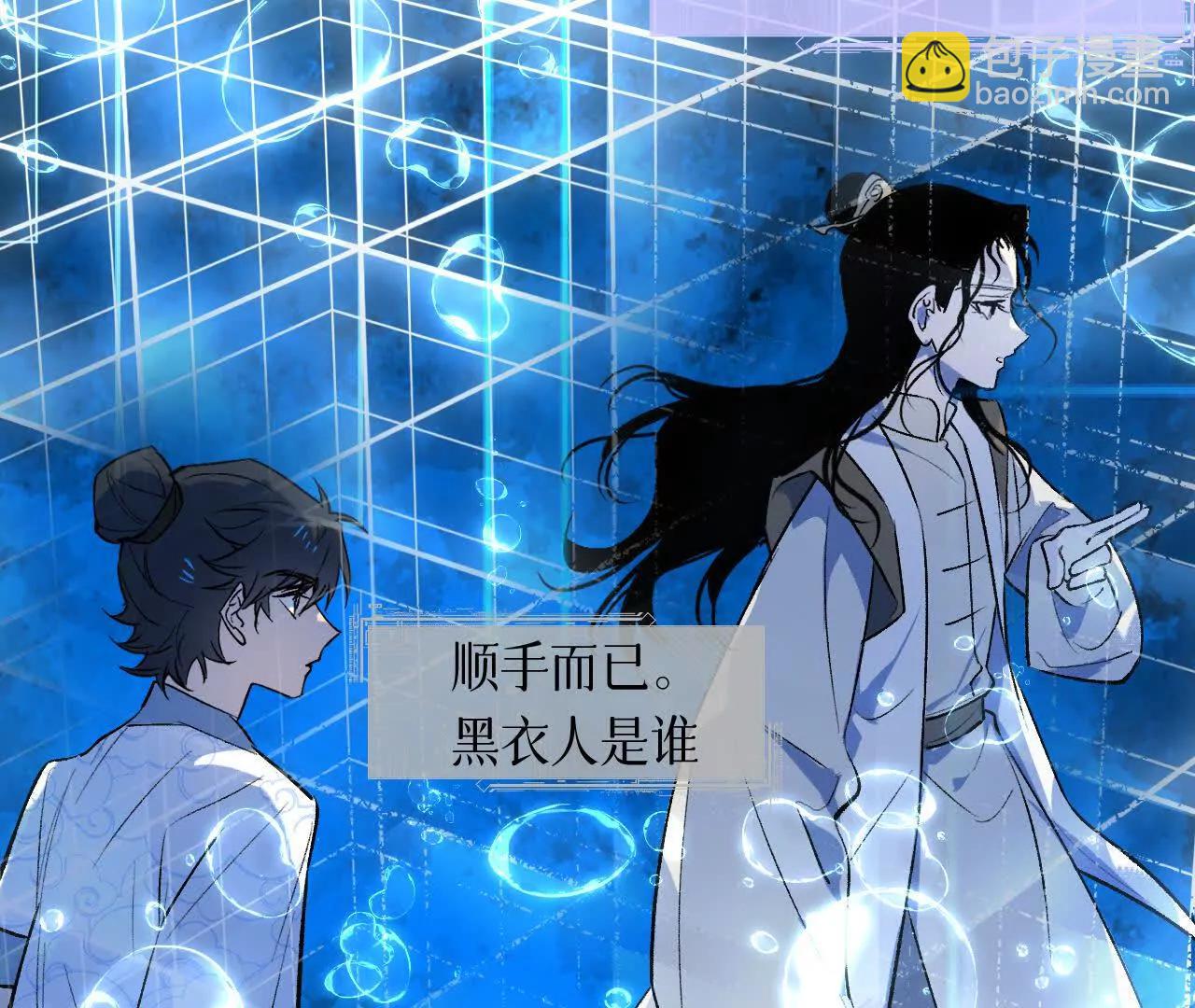 027 兴妖作乱(1/4)-第31话