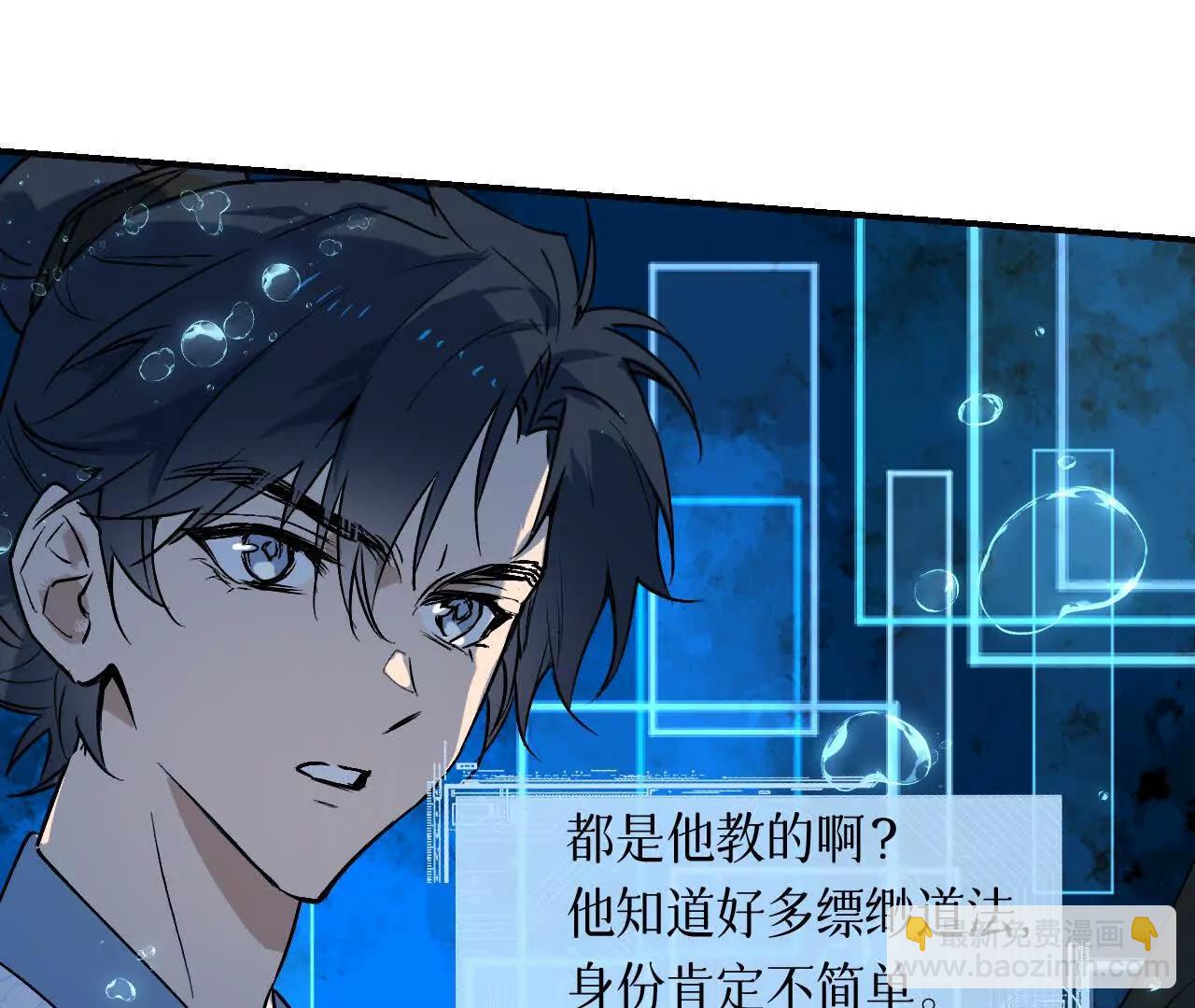 027 兴妖作乱(1/4)-第31话