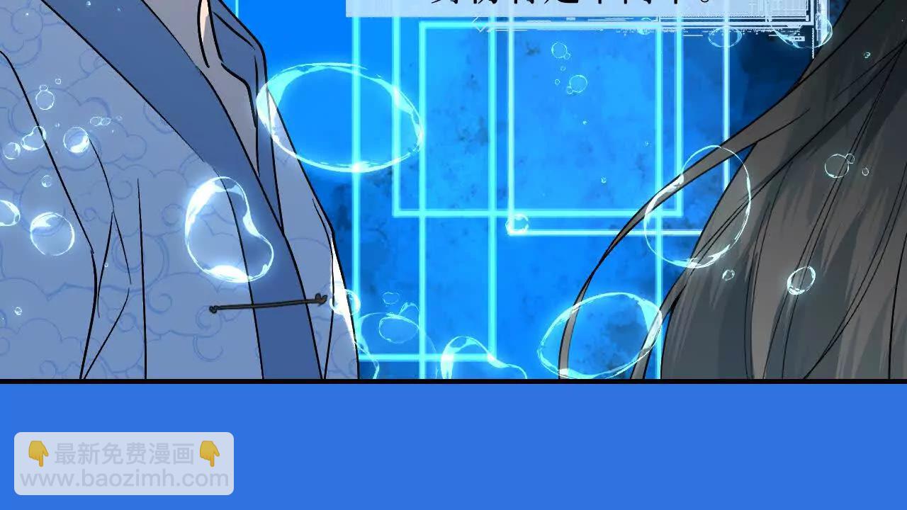 027 兴妖作乱(1/4)-第31话