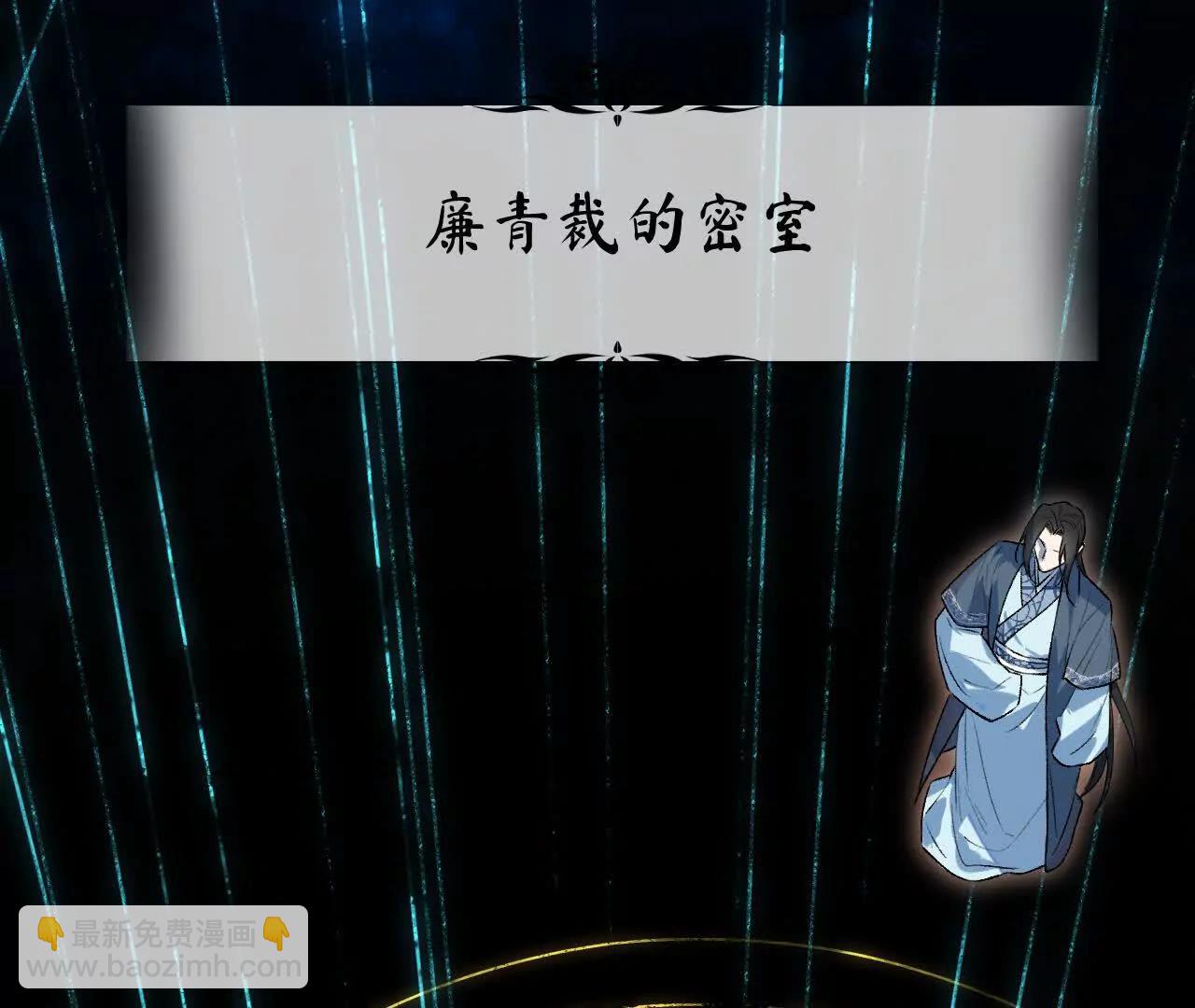 027 兴妖作乱(1/4)-第31话