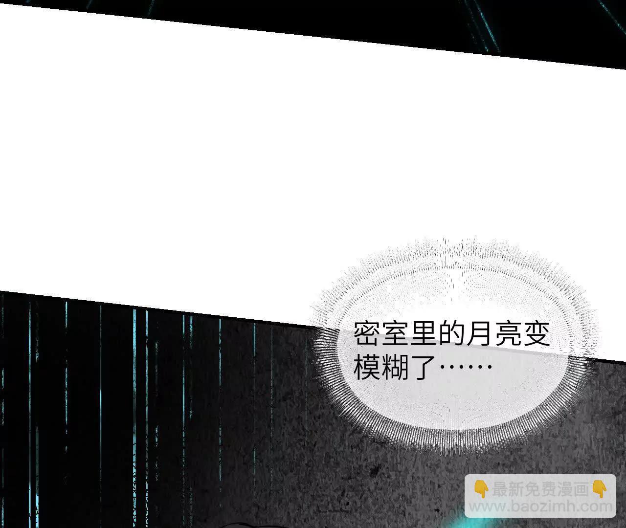 027 兴妖作乱(1/4)-第31话