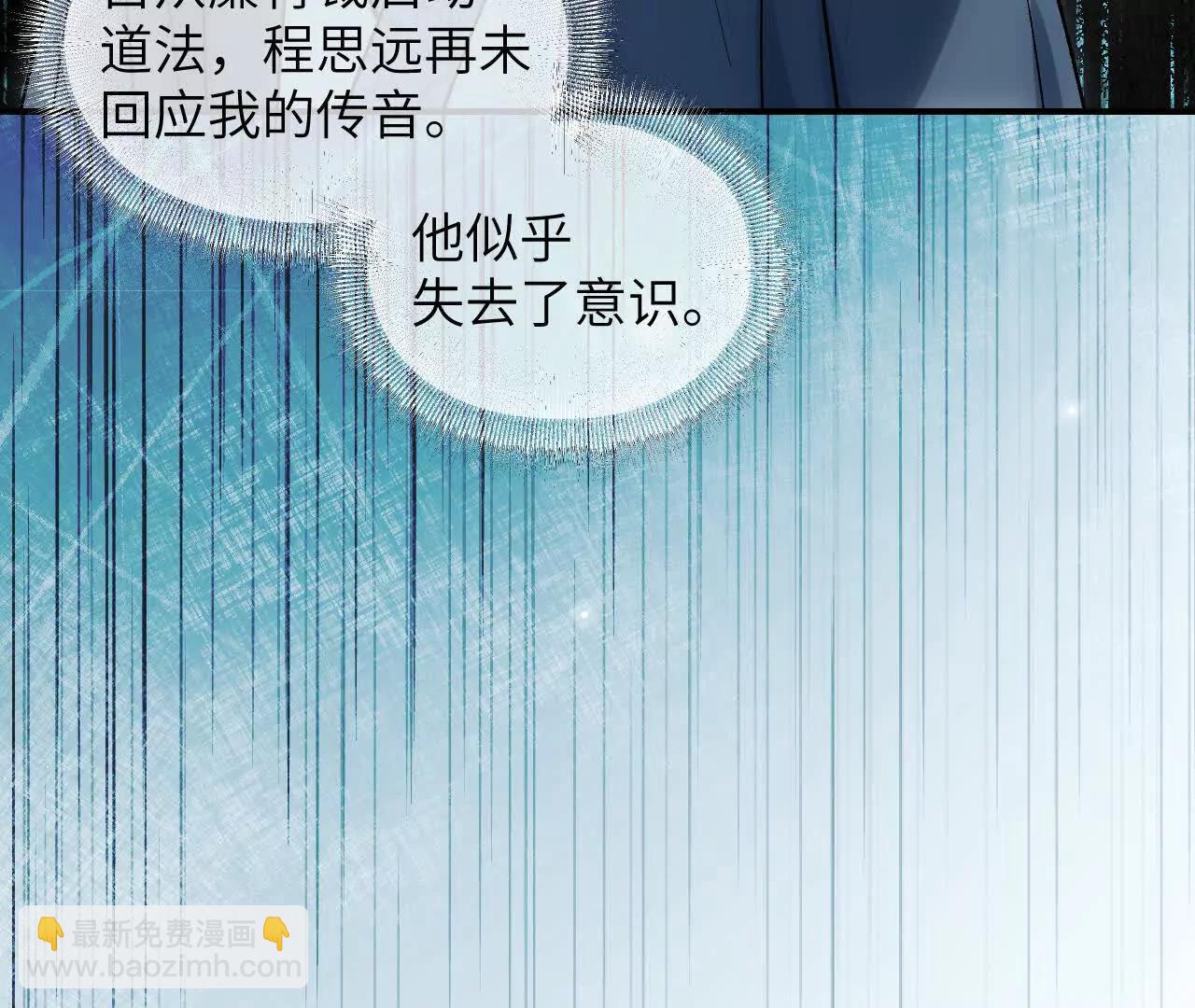 027 兴妖作乱(1/4)-第31话