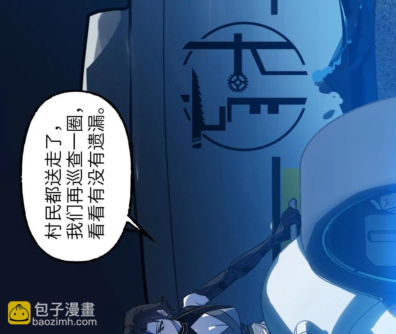 027 兴妖作乱(1/4)-第31话