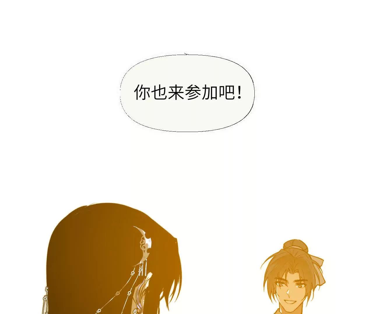 029 杯蛇鬼车(1/4)-第33话