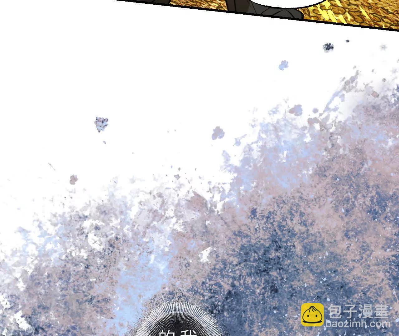 029 杯蛇鬼车(1/4)-第33话