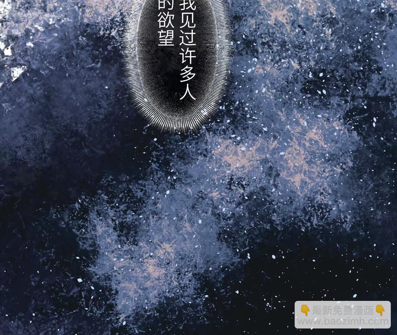 029 杯蛇鬼车(1/4)-第33话