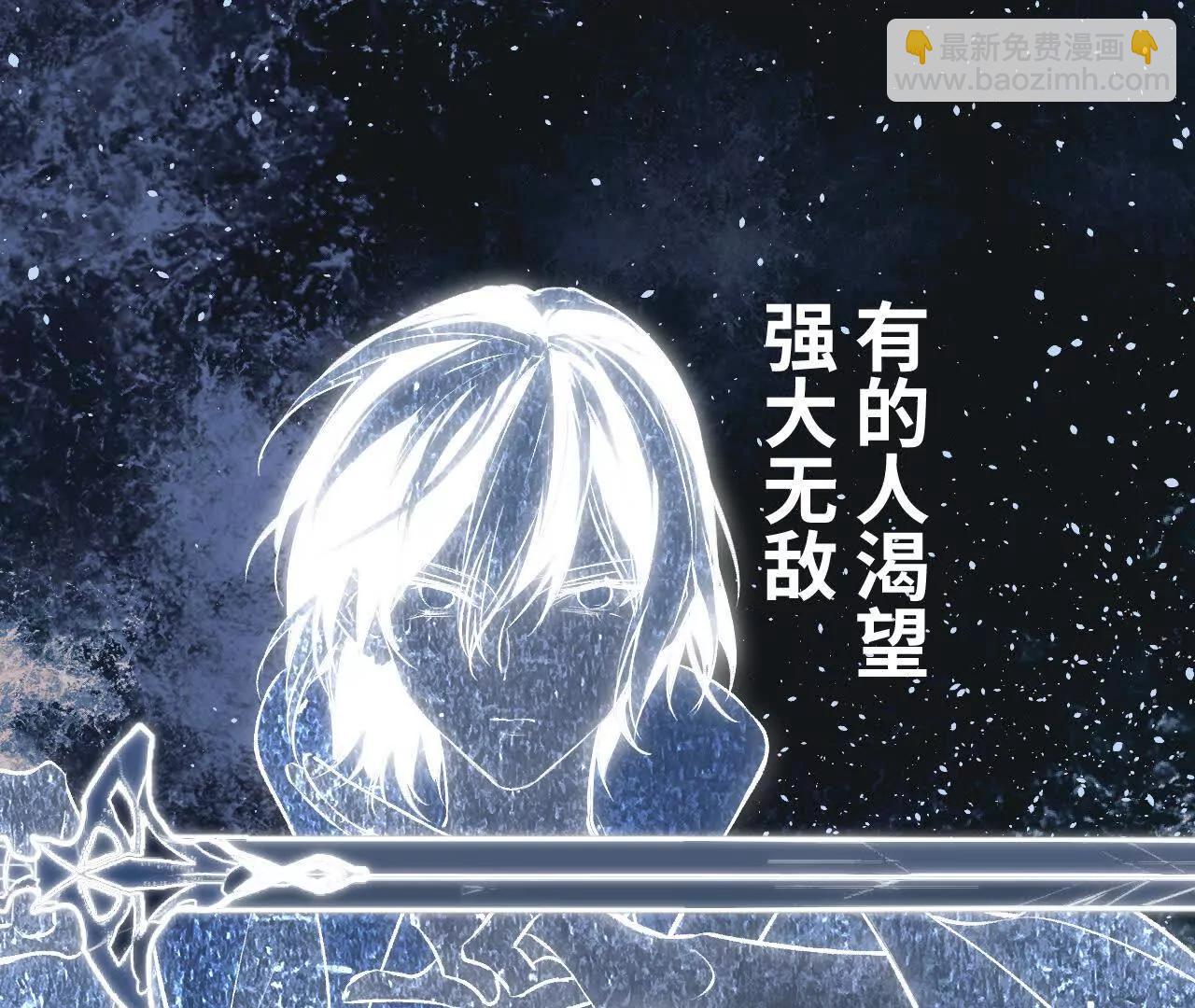 029 杯蛇鬼车(1/4)-第33话