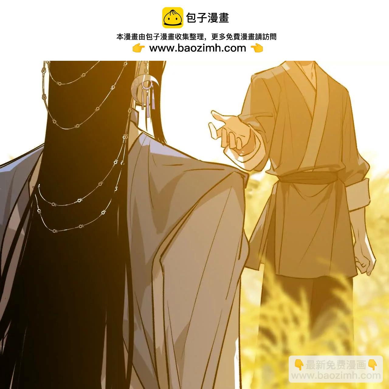 029 杯蛇鬼车(1/4)-第33话