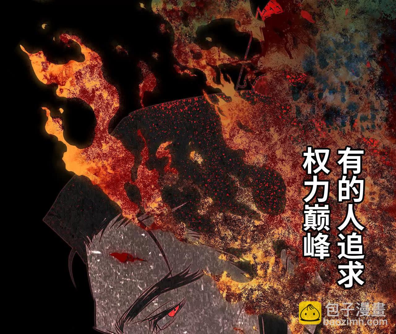 029 杯蛇鬼车(1/4)-第33话