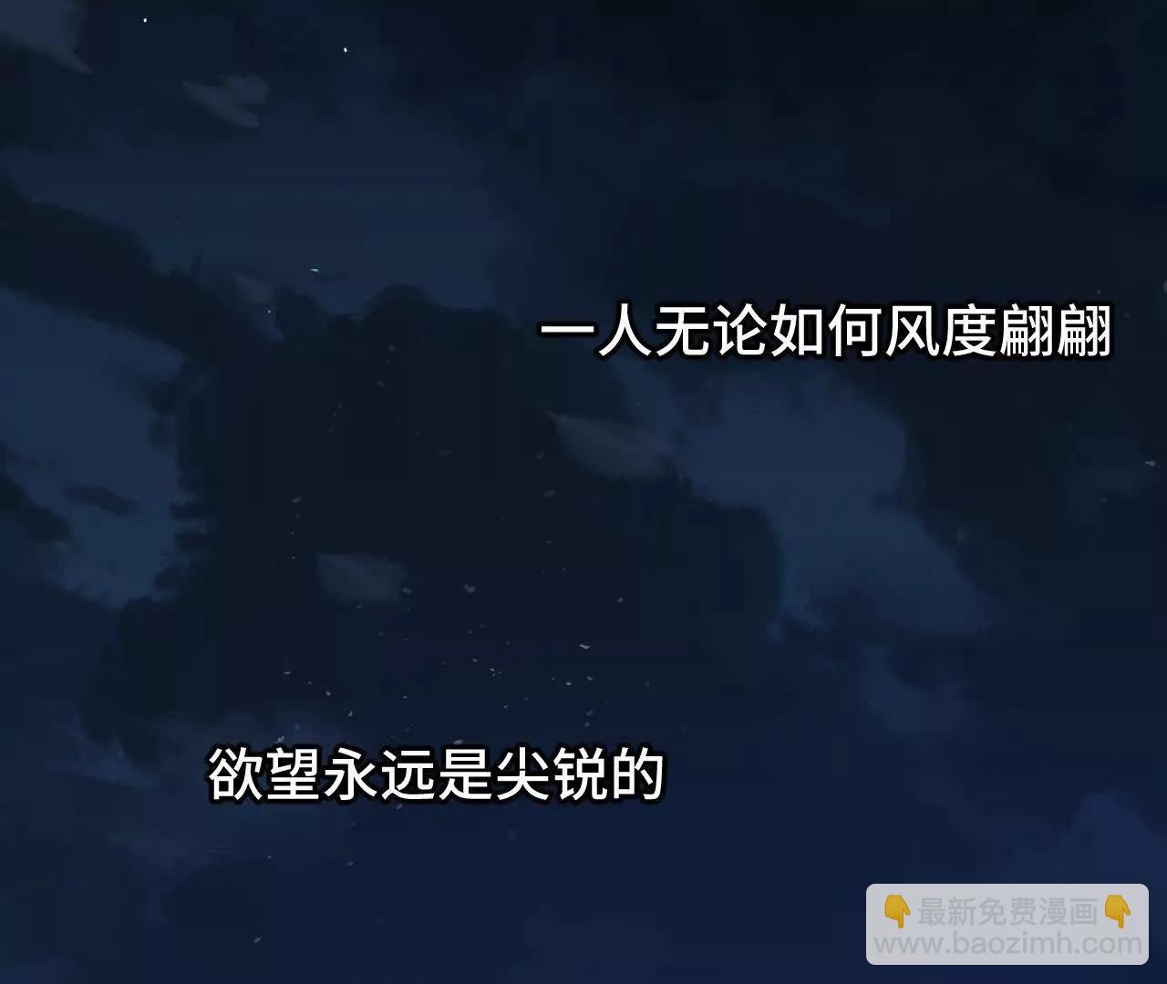 029 杯蛇鬼车(1/4)-第33话