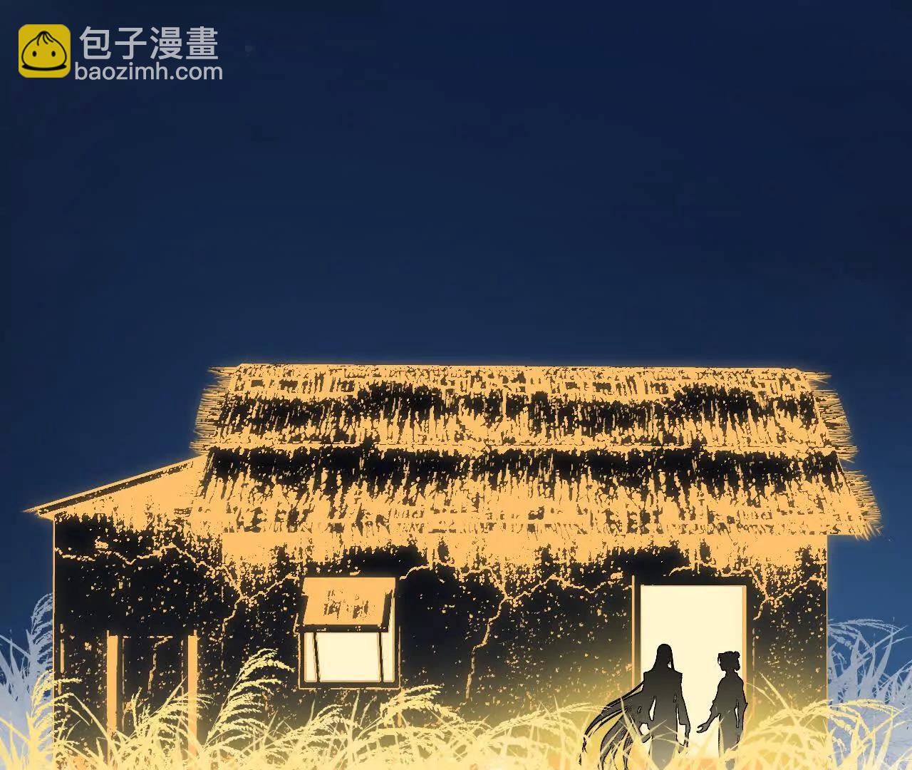 029 杯蛇鬼车(1/4)-第33话