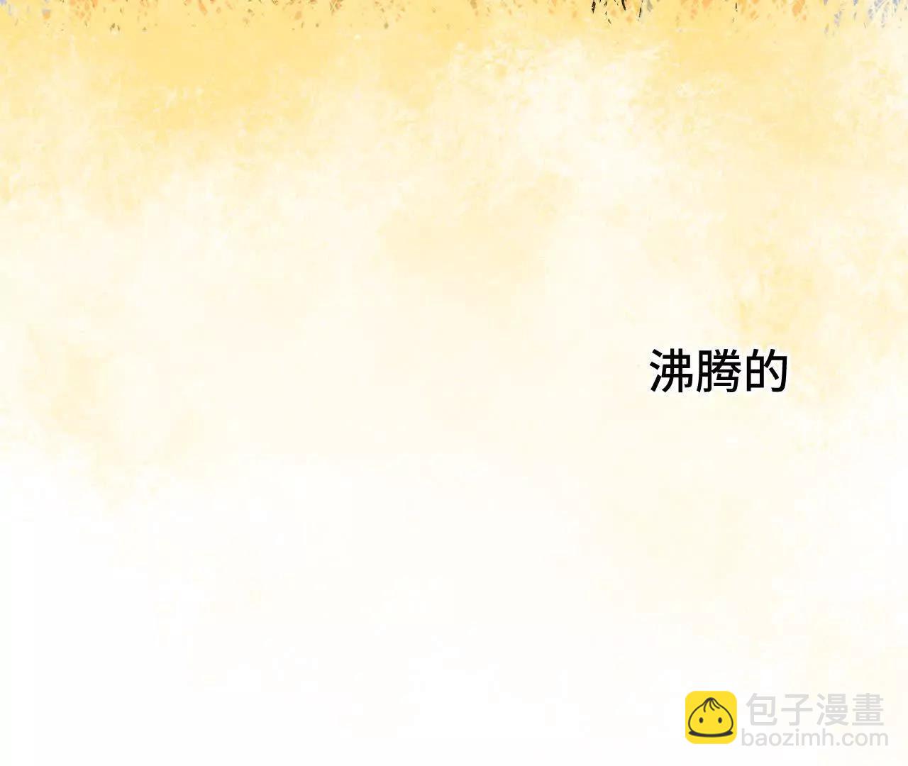 029 杯蛇鬼车(1/4)-第33话