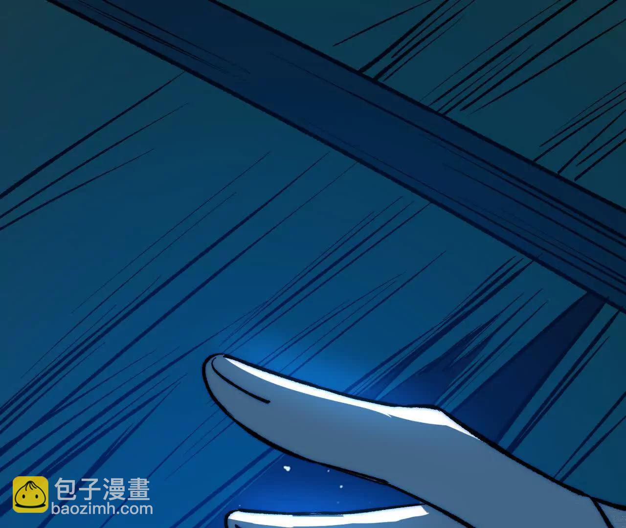 029 杯蛇鬼车(1/4)-第33话