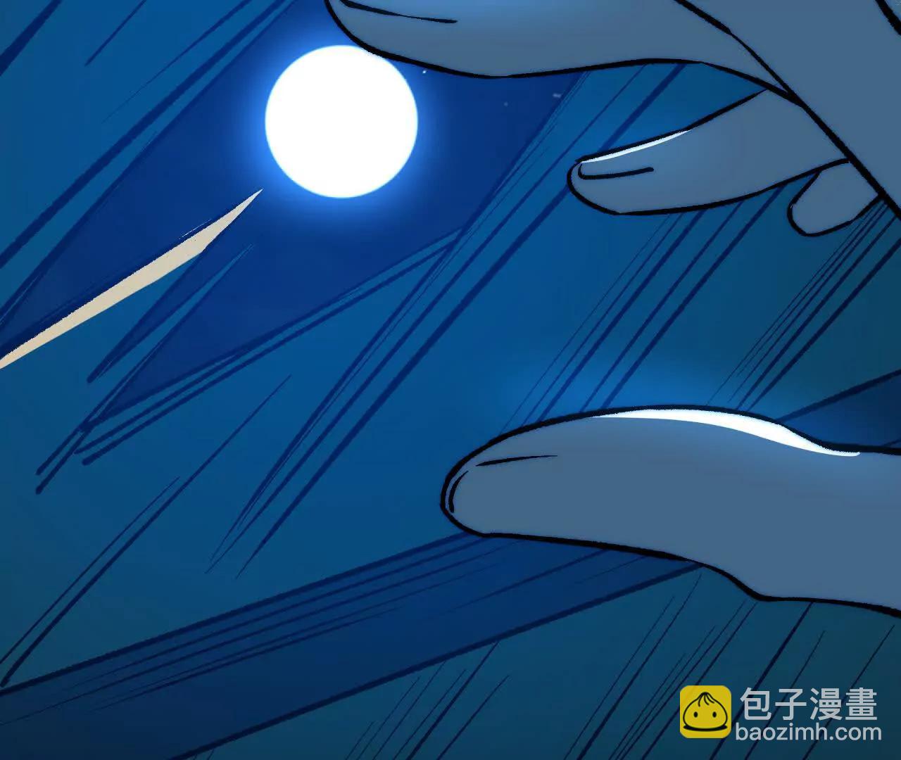 029 杯蛇鬼车(1/4)-第33话