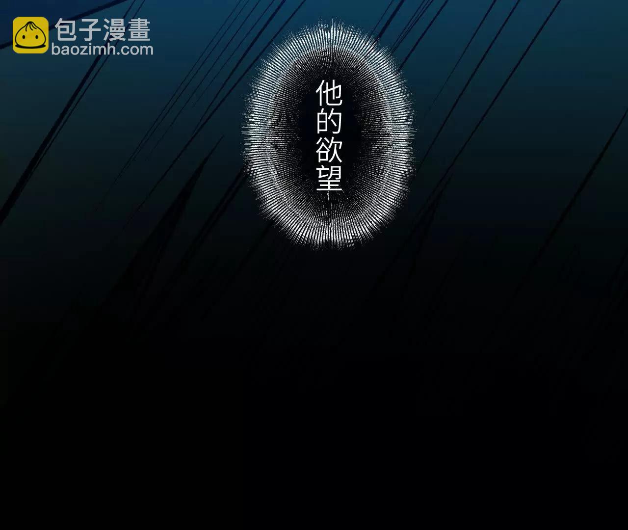 029 杯蛇鬼车(1/4)-第33话