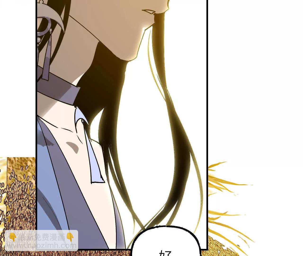 029 杯蛇鬼车(1/4)-第33话