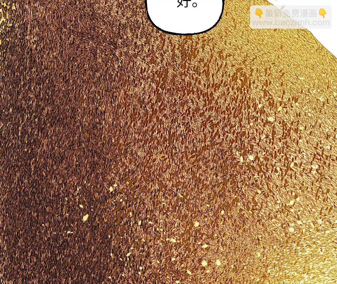 029 杯蛇鬼车(1/4)-第33话