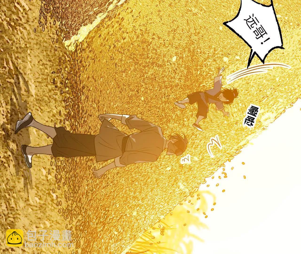 029 杯蛇鬼车(1/4)-第33话