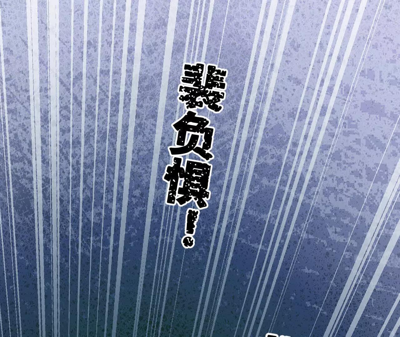 032 破壳而入(1/4)-第37话