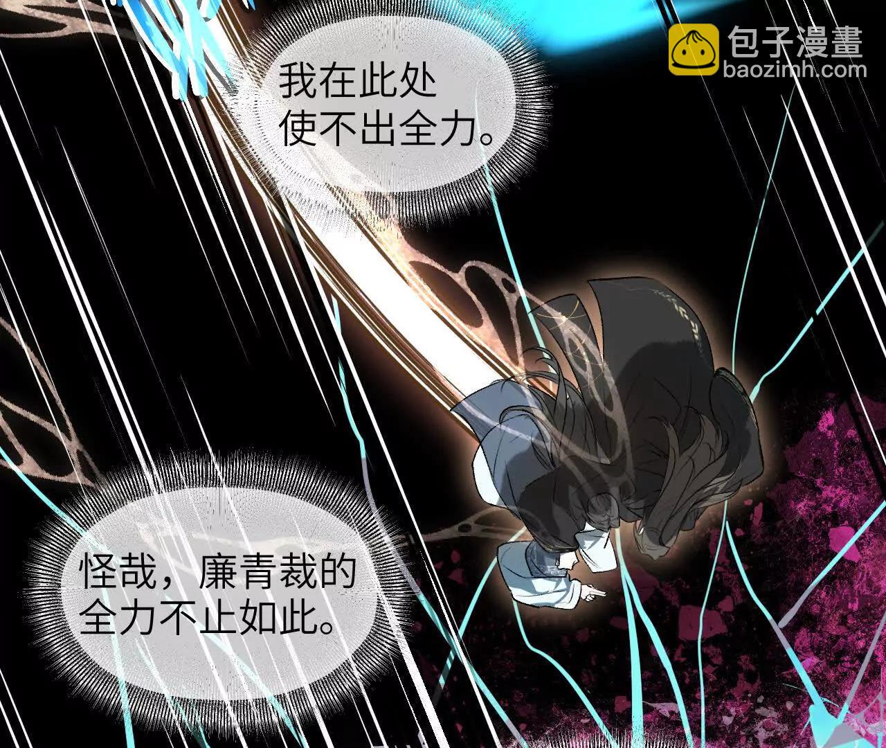 032 破壳而入(1/4)-第37话