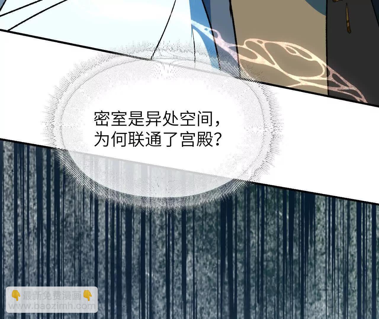 032 破壳而入(1/4)-第37话