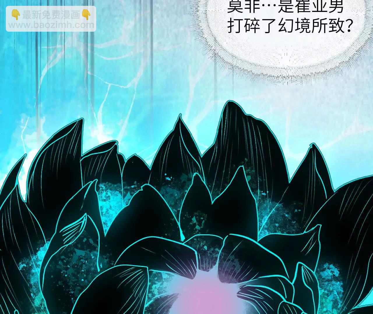 032 破壳而入(1/4)-第37话