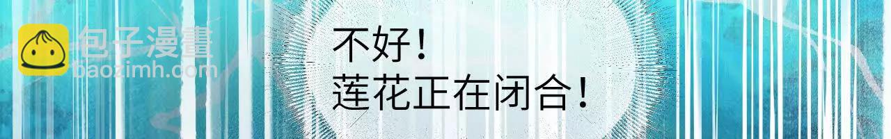 032 破壳而入(1/4)-第37话