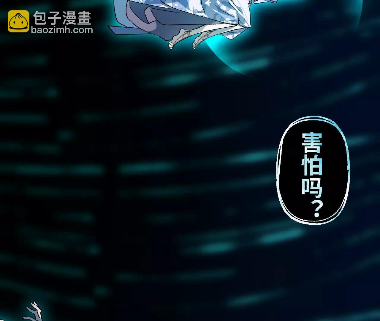 032 破壳而入(1/4)-第37话