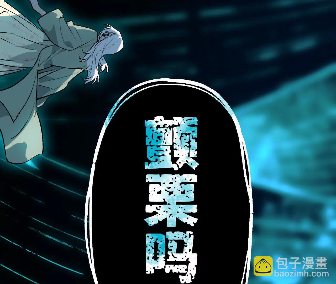 032 破壳而入(1/4)-第37话