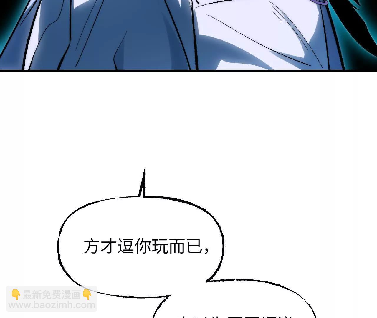 032 破壳而入(1/4)-第37话