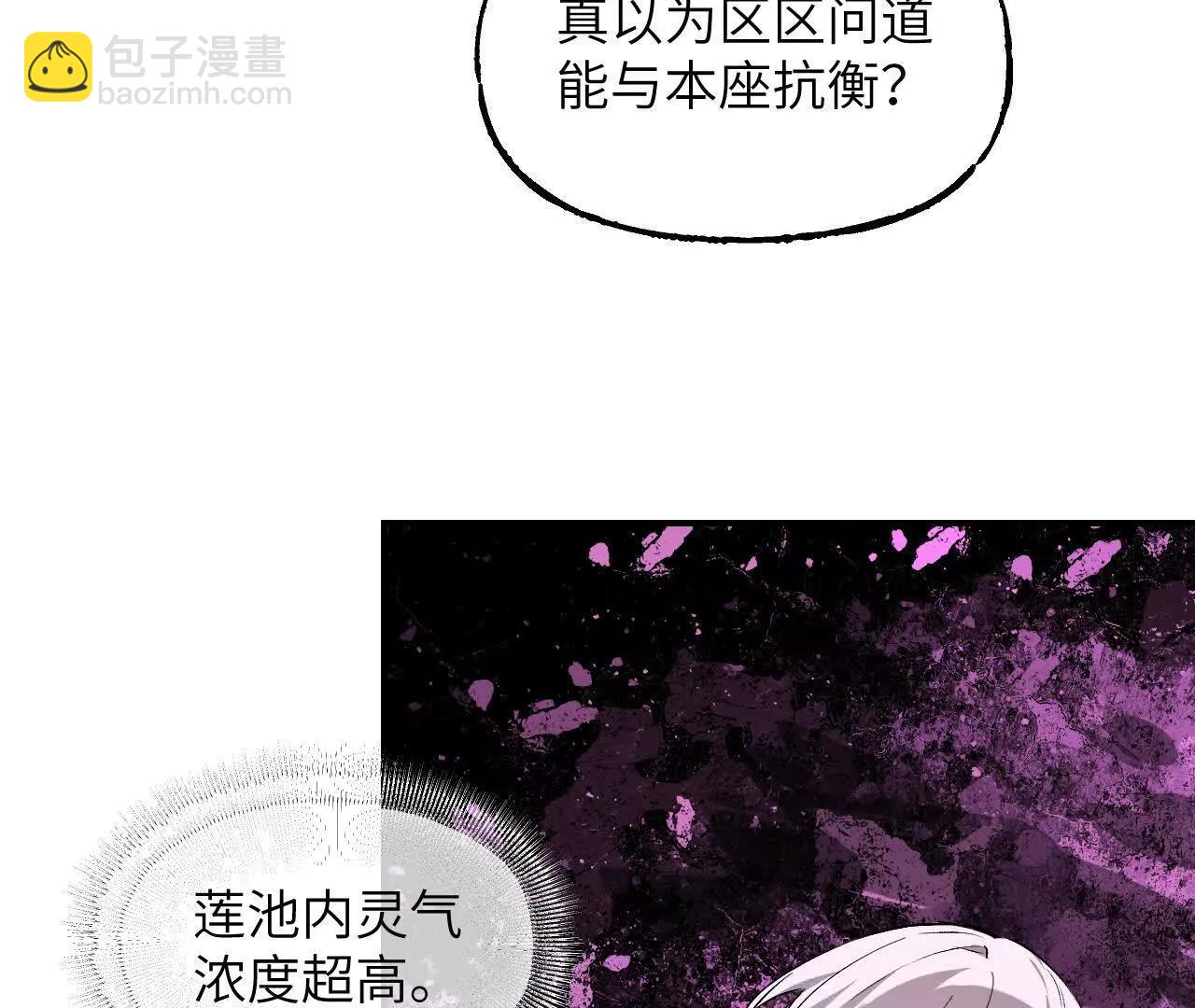 032 破壳而入(1/4)-第37话