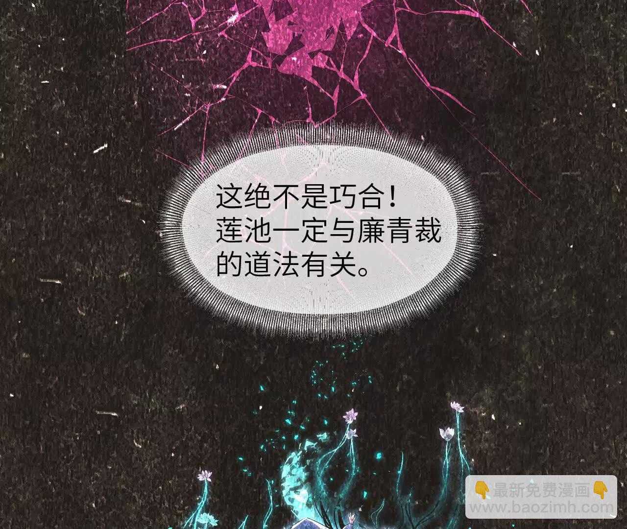 032 破壳而入(1/4)-第37话