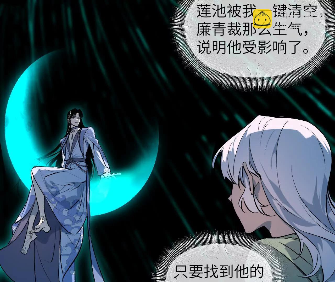 032 破壳而入(1/4)-第37话