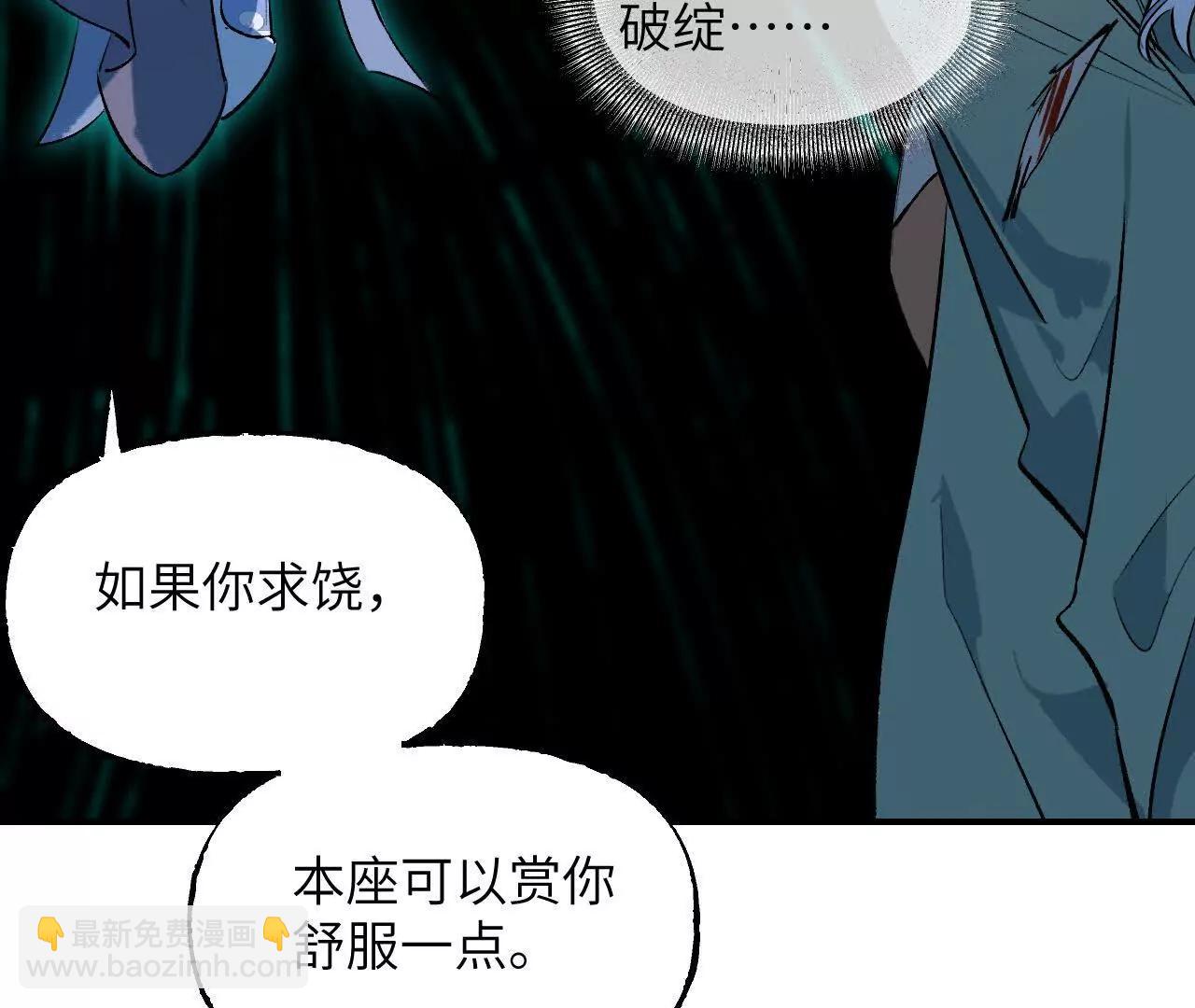 032 破壳而入(1/4)-第37话