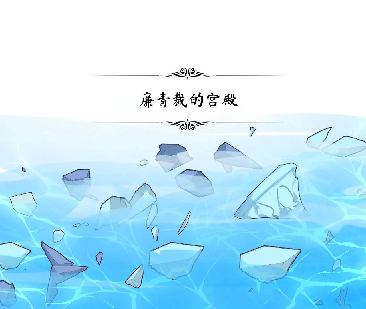 035 碧海(1/4)-第41话