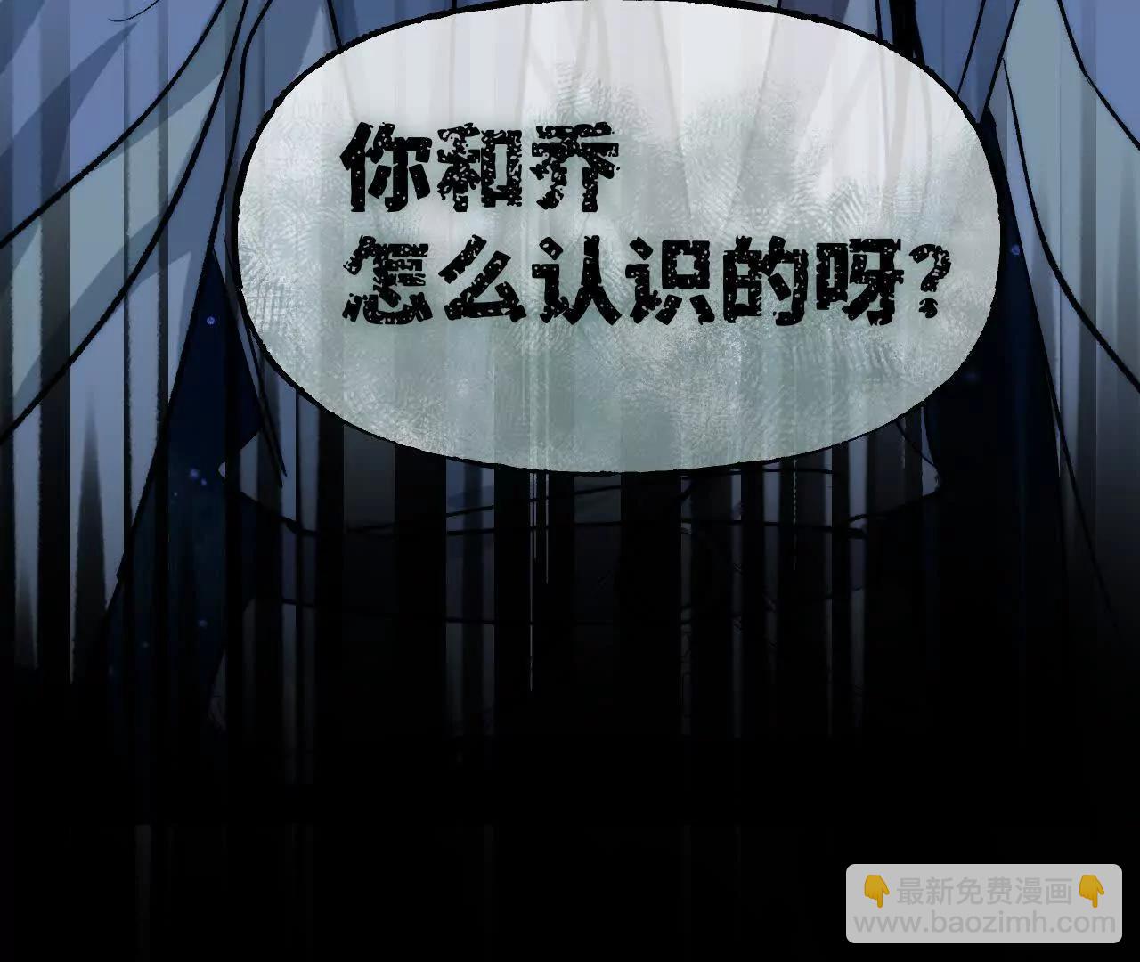 035 碧海(1/4)-第41话