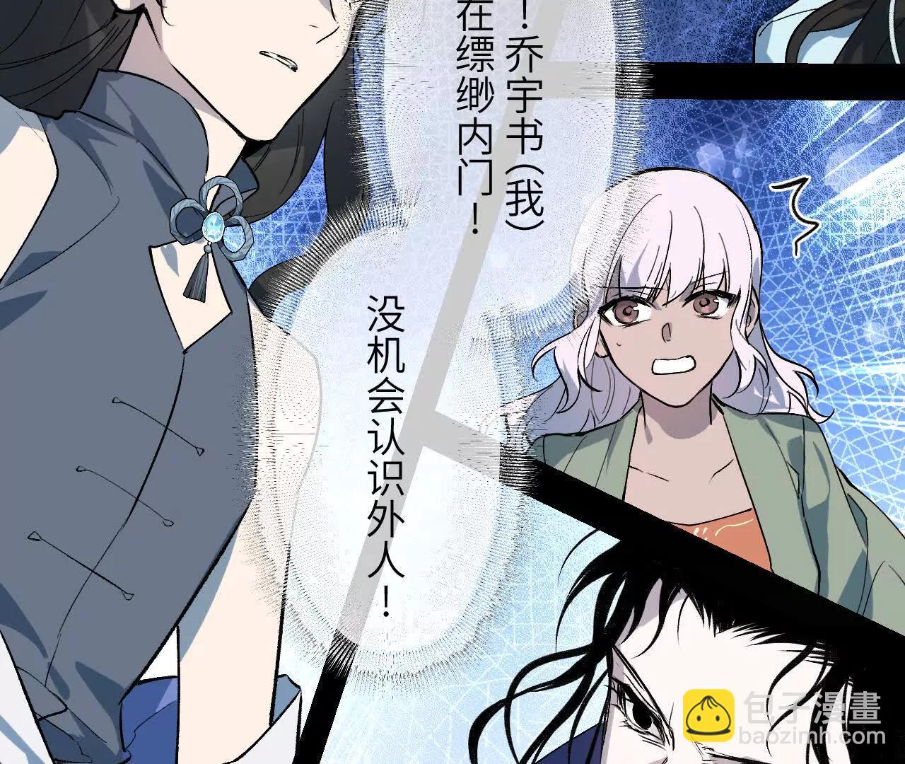 035 碧海(1/4)-第41话