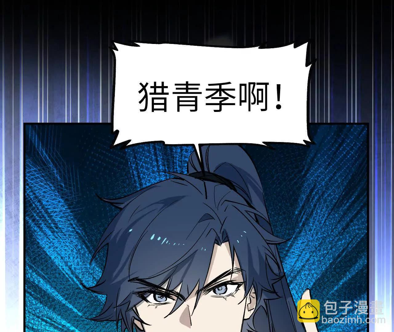 035 碧海(1/4)-第41话