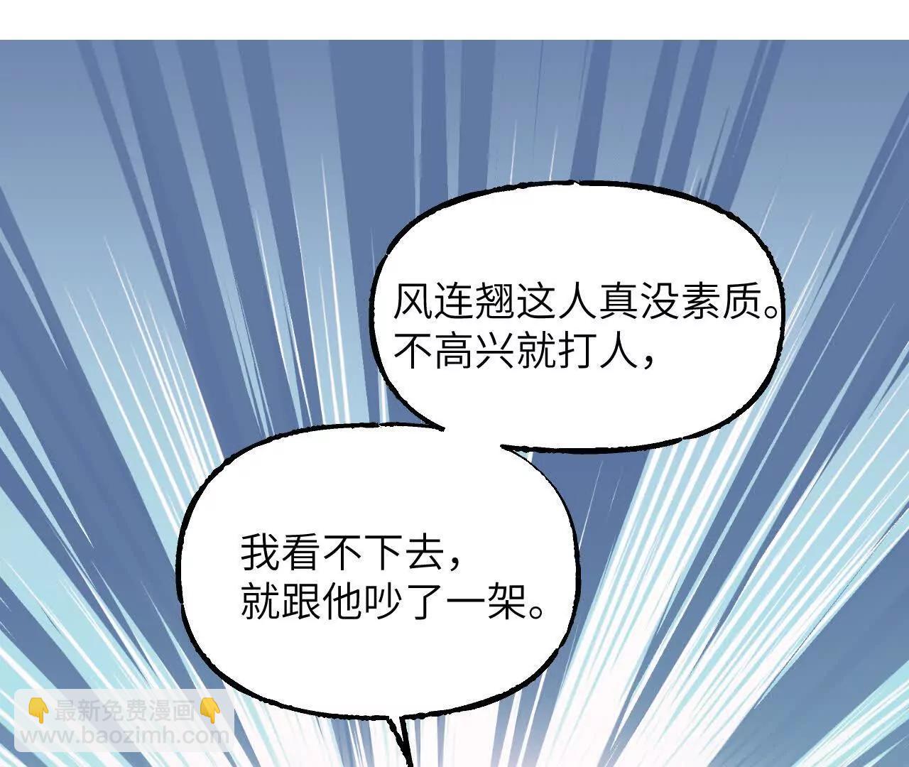 035 碧海(1/4)-第41话