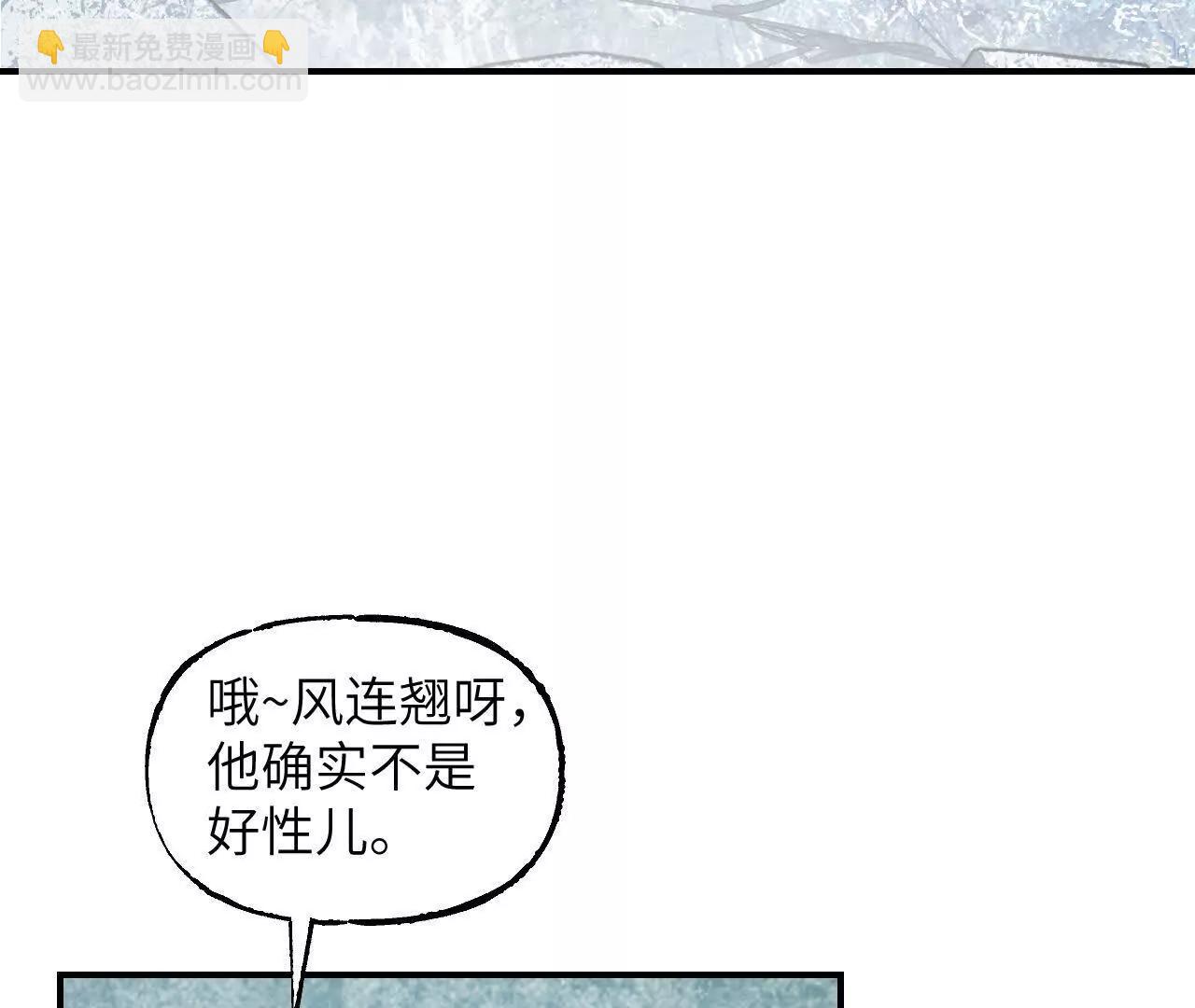 035 碧海(1/4)-第41话