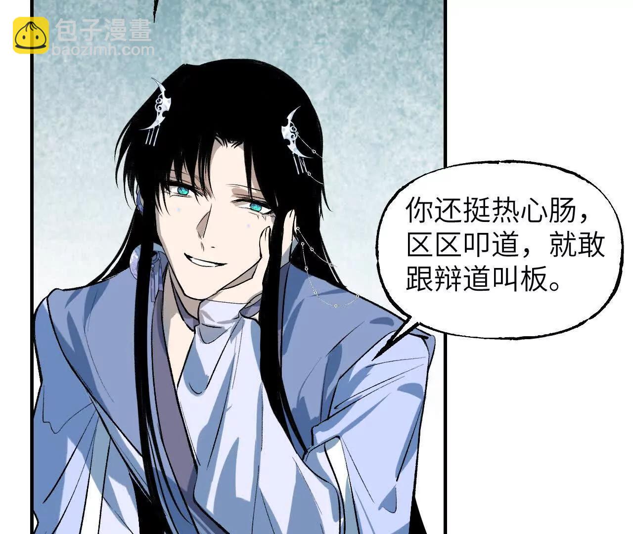 035 碧海(1/4)-第41话